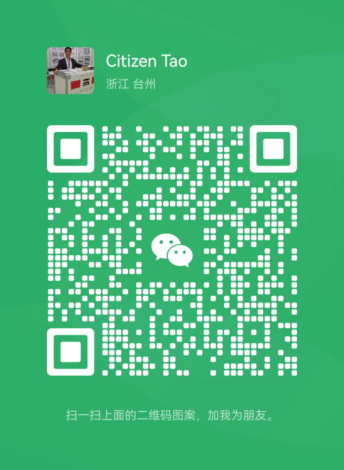 Wechat Code